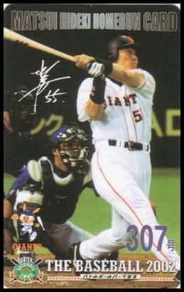 02HMHC 307 Hideki Matsui.jpg